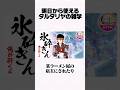 【原神】明日から使えるタルタリヤの雑学Part18