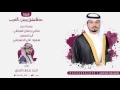 شيلة دهامشه روس العرب اداء احمد الرجعان حصريا 2017