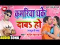 New superhit bhojpuri song 2019       sunil superfast  hit matter song