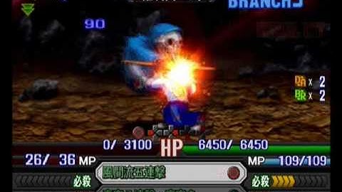 Namco X Capcom - Gameplay (Ch32 - Part 01/10)