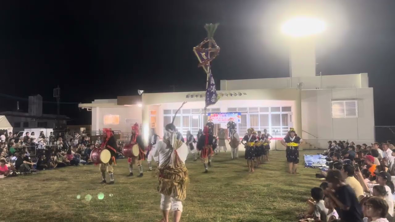 2025年10月12日 糸満市字真栄平十五夜村あしび 大里青年会エイサーさん