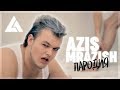 AZIS - Mrazish / АЗИС - Мразиш (ПАРОДИЯ) | Luzhetsky Studio