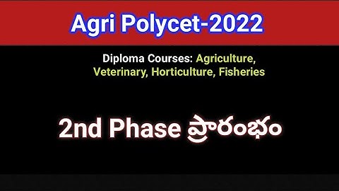 #Agri Polycet 2022 2nd Phase Counselling Dates #sampathinformation