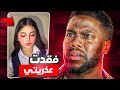 قصه بنيه نضلمت من اهلها 
