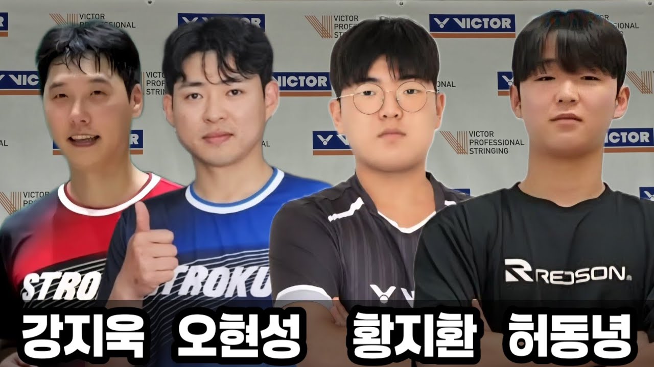 운명의 대진표 피하지못할꺼면 정면승부 끝장전 초초초 박빙승부