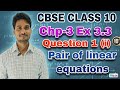 CLASS~10 | Ex. 3.2 Q no 1 (i) | Chp - 3 Pair Of Linear Equation #cbse #maths #class10 