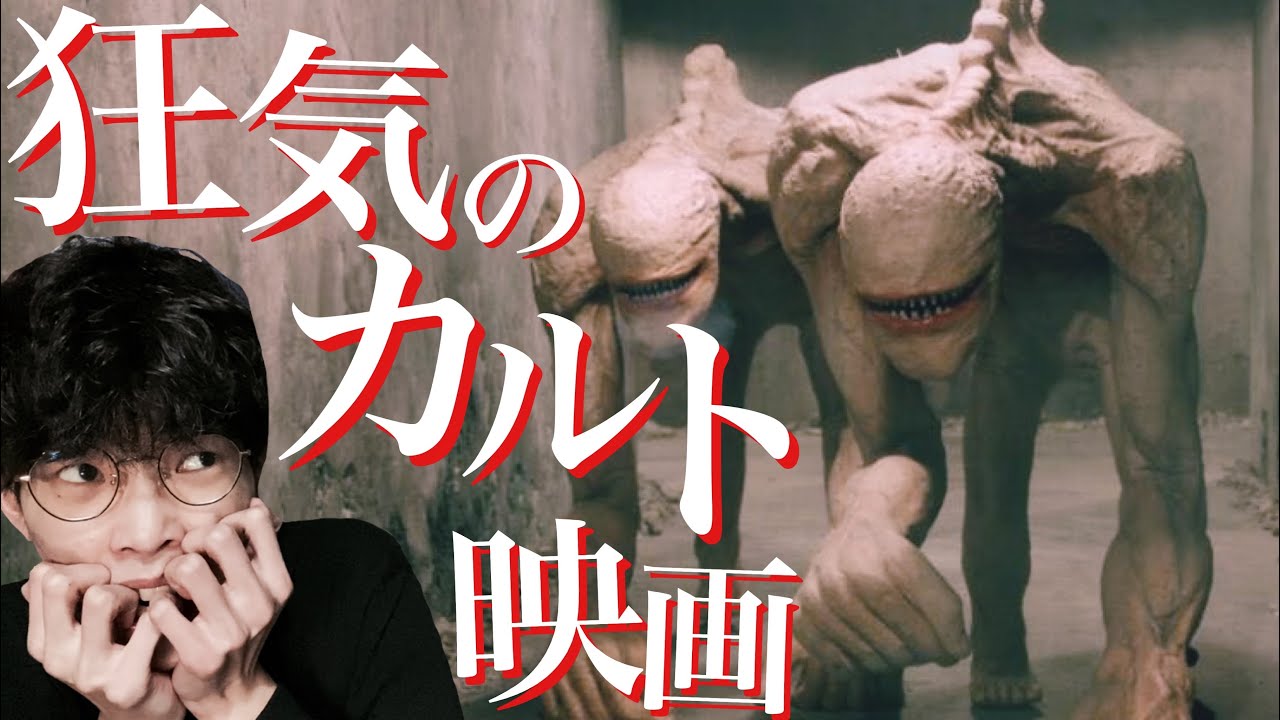 グロち悪い】一人の日本人が、7年かけて創った映画が凄すぎた…… 映画