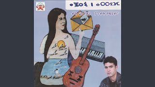Download Lagu Thouri Thouri MP3 Download Lagu Thouri Thouri MP3
