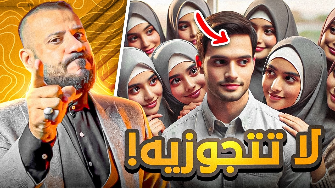 ١٤ ملمح بالوجه تكشف الرجل متعدد العلاقات (علم الفراسة)