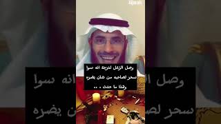 وصل الزعل لدرجة انه سوا سحر لصاحبه من شان يضره _ راوي القصة علي التميمي/قناته بإسمه/. قصص الجراح