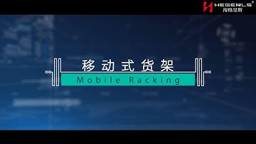 Maximize Warehouse Space with Mobile Racking Systems | HEGERLS Storage Solutions