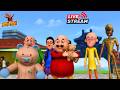 🛑 LIVE - Non Stop Motu - Patlu | मोटू पतलू |  #motupatlu #motupatlukijodi #motupatlucartoon