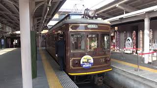 【現地上げ】仮面ライダー電王デンライナー効果音付きで嵐電嵐山駅を発車する嵐電レトロ電車モボ26号