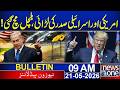 Iran US W*ar | Trump vs Netanyahu Over Iran Deal | 9 AM News Bulletin | 21 May 2026 | News One