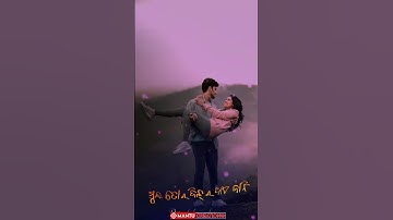 Mashuqa Rani || Prakash Duria || Archana Padhi || New Sambalpuri Song Whatsapp Status