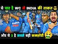 Full expose biggest strength and weakness of indian team t20 world cup sqaud t20worldcup