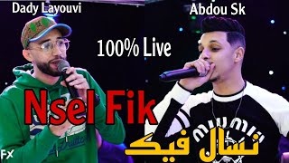 Nsel Fik | Abdou Sk 2024 Ft Dady Layouvi ( نسال فيك ) Cover ( Djalil Palermo ft Momo )