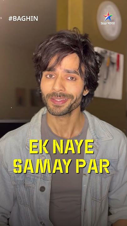 Baghin | Dekhiye #Baghin, Somvaar se Shanivaar, ek naye samay par, raat 9:15 baje