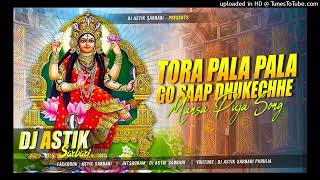 Download Lagu Mansa Puja Dj Song 2024 || Tora Pala Pala Go Saap Dhukechhe | Hard Robot Bass | Dj Astik Sarbari MP3