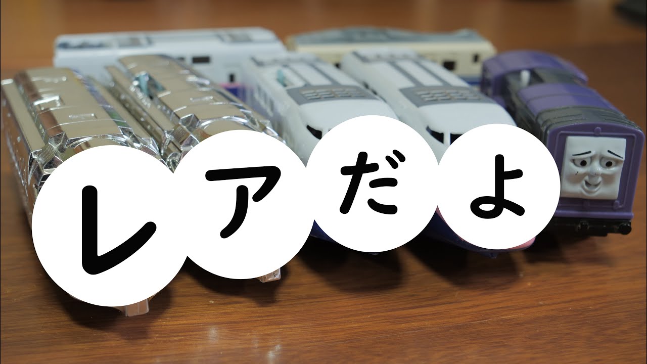 Hobby Off has discovered another rare Plarail!! Silver Rapito and