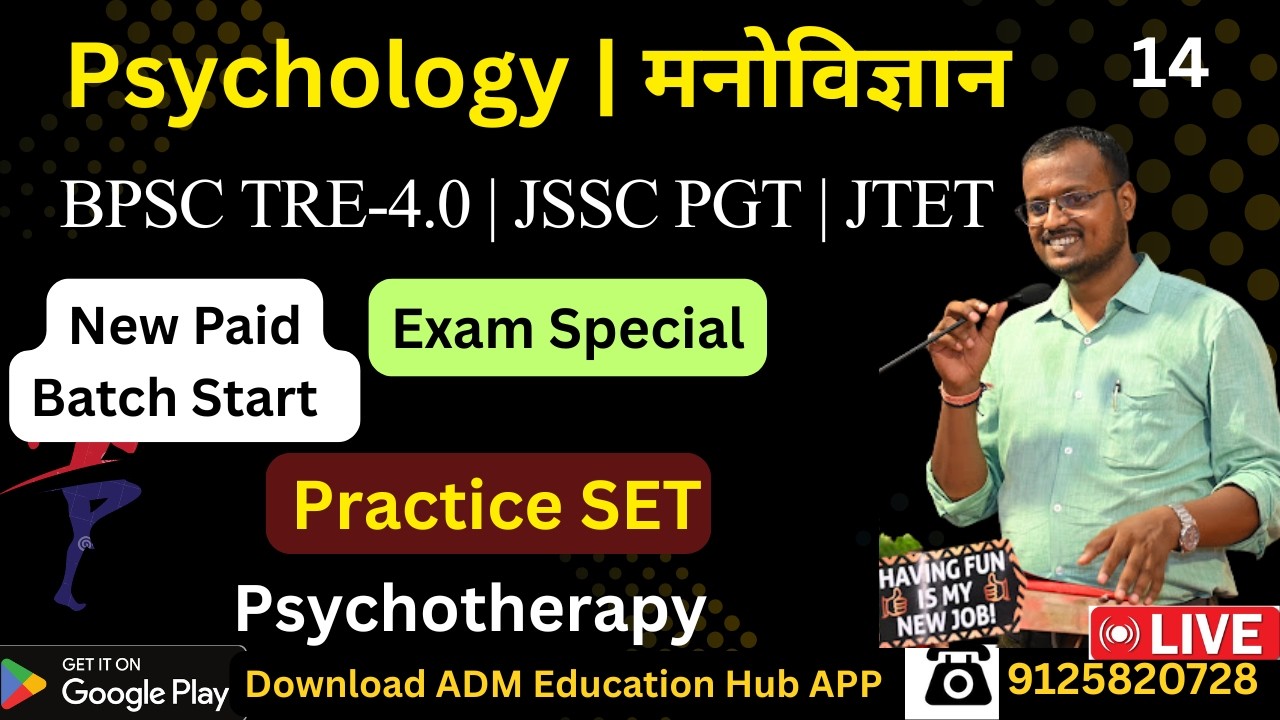 14 | BPSC TRE-4.0 Psychology | Practice Set