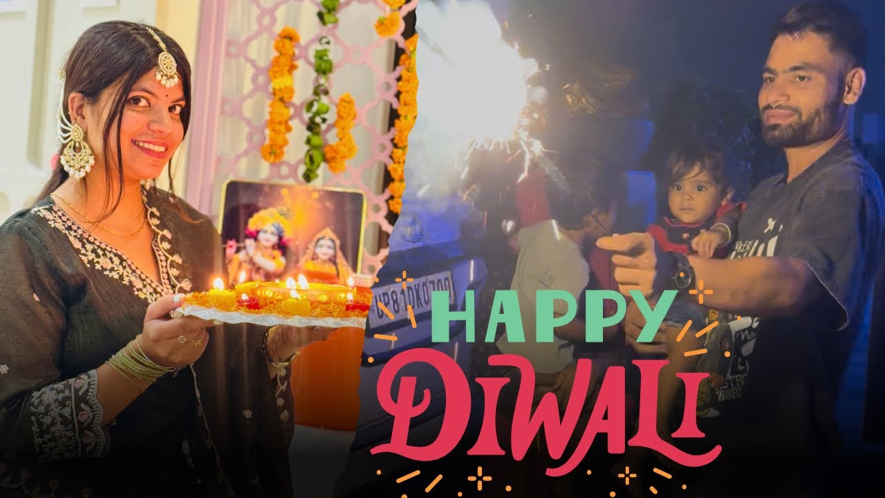 छोटी दिवाली रिंकू भैया के साथ 😍 Chhoti Diwali 🪔 Special Vlog 