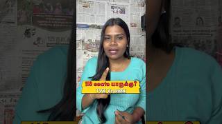 Stalin’s 118 vs Vijay’s Surge! 🤯 Axis My India vs Today’s Chanakya | TN Election 2026
