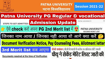 Patna University PG Admission Update, PG 2nd Merit list, Allotment letter, Pay Fees, Verification