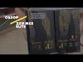 Обзор трико для бега 2XU MCS ELITE