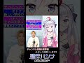 【ハモリカラオケ チャレンジ】オトナブルー / 新しい学校のリーダーズ 〜つられずに歌える？〜 #shorts #vtuber #歌ってみた #ハモリチャレンジ