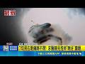 7旬男右眼痛睜不開! 求醫赫見抱卵"喇牙"鑽眼 喇牙侵入眼睛引發急性發炎 醫籲夏季提高警覺｜記者 翁郁雯  徐士庭｜三立新聞LIVE