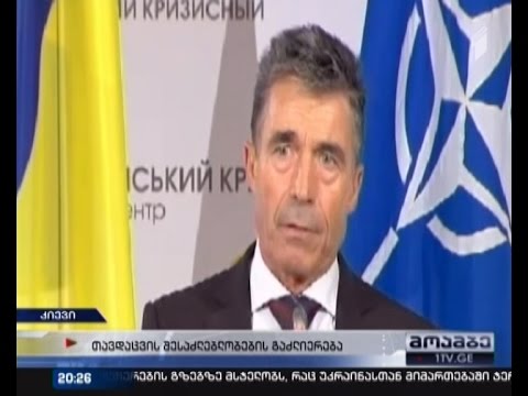 რასმუსენი კიევშია - ნატო რუსეთის აგრესიის შეჩერების გზებზე მსჯელობს