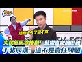 花蓮縣政府反應