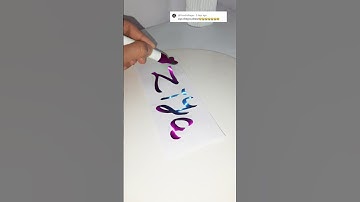 subscriber name art ❤️ #shorts #youtubeshorts