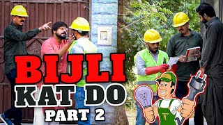 BIJLI KAT DO PART 2 I | Prank By Team Nadir Ali & Farrukh Buddha & Jaffar Mastana | P4 Pakao | 2025