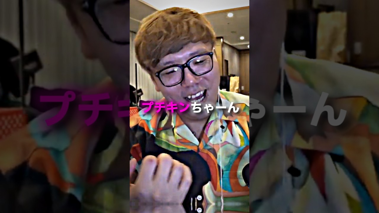2歳で嫉妬を覚えるミニキン ❤️‍🩹❤️‍🩹 #ヒカキン #切り抜き