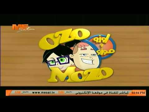 كرتون للأطفال أوزو وموزو والحلقة لتعليم الأطفال رؤية يسوع فى الصلاة