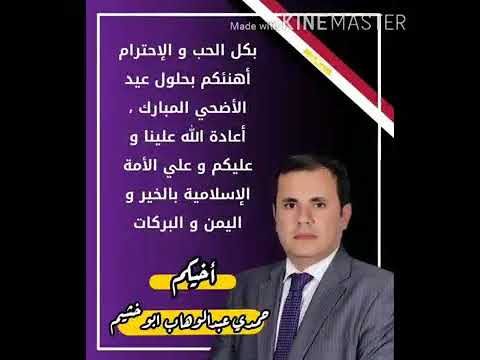 مرشح الشباب حمدي عبد الوهاب بو خشيم
