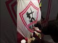 رسم علم الزمالك على طياره ورقية رسم علم الزمالك على طياره ورقية