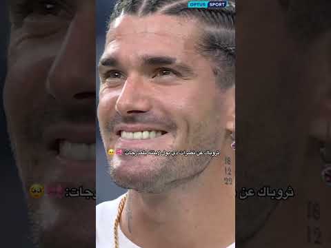 نظرات دي بول لاب منتخب الارجنتين لابنته في المدرجات كوبا أميركا ميسي