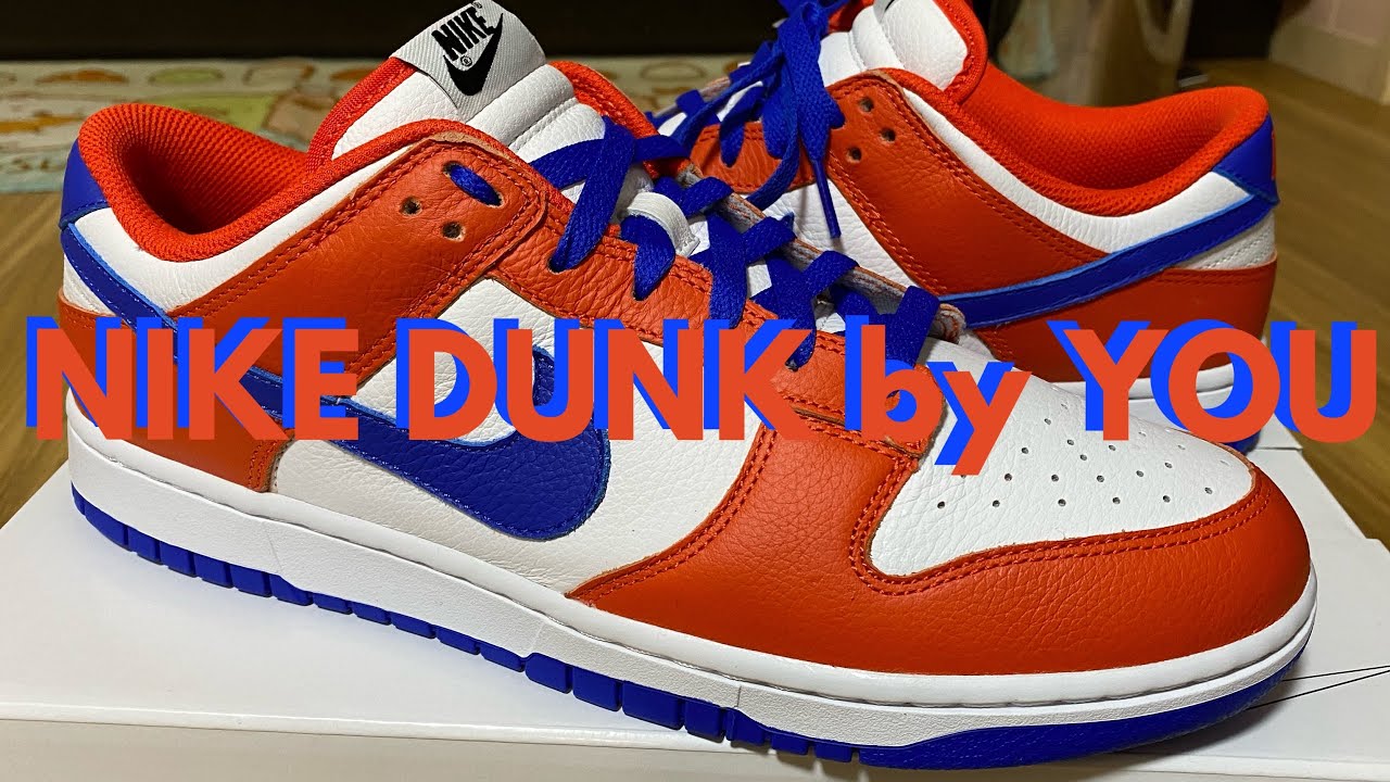 danny supaダニースパ ダンク ハイ ナイキ ファッション 