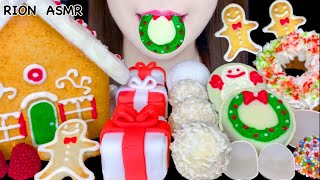 【ASMR】【咀嚼音 】CHRISTMAS DESSERTS クリスマスのデザート CANDY HOUSE MUKBANG 먹방 食べる音 EATINGSOUNDS NOTALKING
