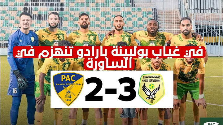 شاهد اهداف مباراة شبيبة الساورة 3 نادي بارادو 2 مباراة مثيرة و مجنونة انتهت لنسور الجنوب
