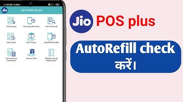 jio POS plus auto refill check kaise karenge process.
