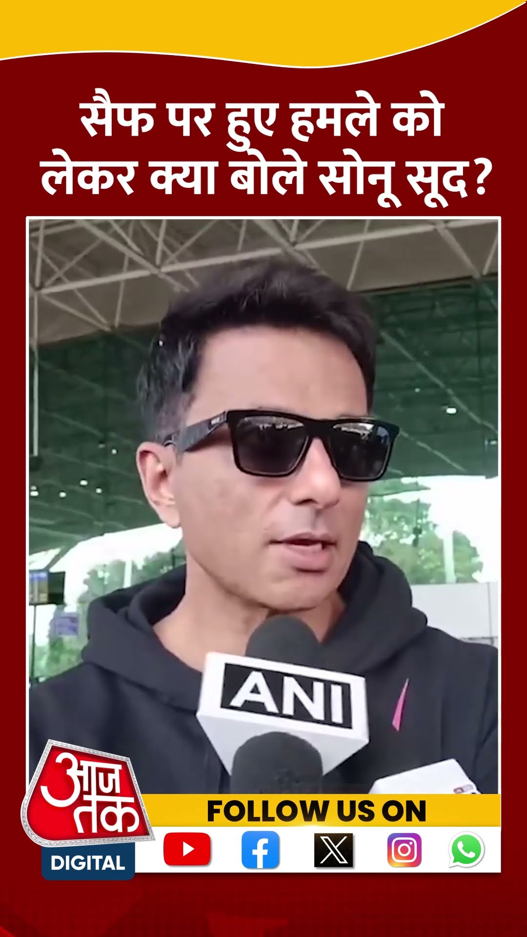 Saif पर हुए हमले को लेकर क्या बोले Sonu Sood? #shorts #viral #shortvideo #saifalikhan #kareenakapoor