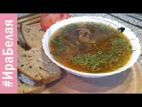 Видео рецепт Суп с грибами