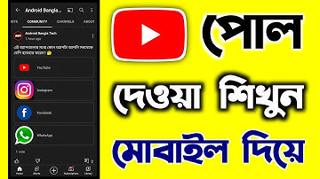 How To Make A Poll On YouTube Community | How To Create YouTube Poll | YouTube Community Tab