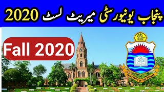 Punjab University Lahore Merit List 2020-19 | PUCIT merit List Date 2020 |PUCIT! Merit list 2020 |