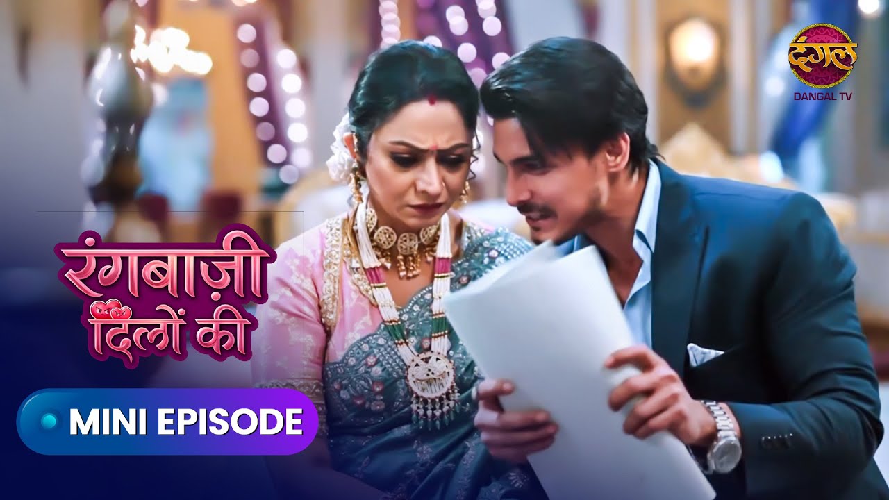 Rangbaazi Dilon Ki | Mini Episode 19 | Shivangi aur Ranbir ki kahani | Dangal Express