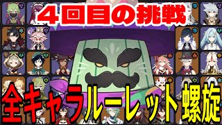 モスラメソの配信のサムネイル画像